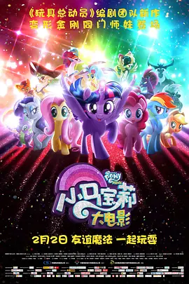成人免费小视频